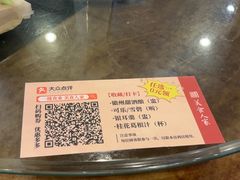 -一楼食业·美食人家