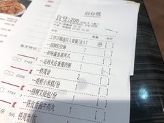 账单-虾饺妹·粤式手工点心(水荫路店)