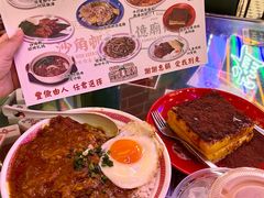 -憶廟街 X 沙角邨(太古城店)