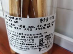 牛奶棒-PUFFRING帕芙琳(延兴门店)