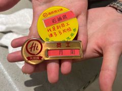 -海底捞火锅(高新万达店)