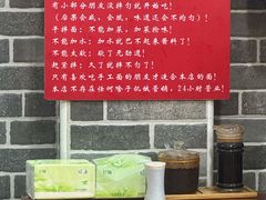 -手擀菠菜面(西康路店)