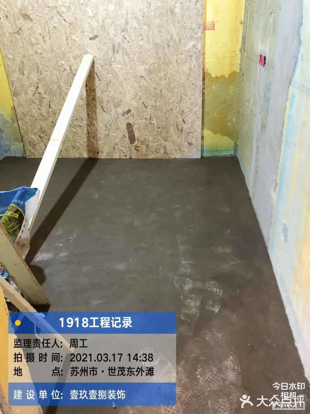 巡检工地的心情
