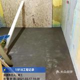 巡检工地的心情