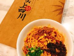 担担面-新川办餐厅