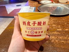 -清真私房烧烤·炭烤鲜牛(创始店)