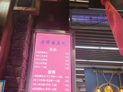 门面-奶奶的美食(悦立方店)