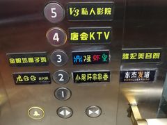 -唐会KTV(汽车总站店)