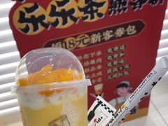 -LELECHA乐乐茶(新街口大洋店)