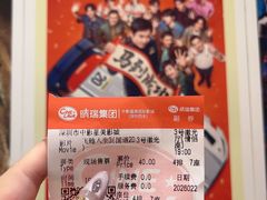 -中影星美国际影城(西乡天虹店)