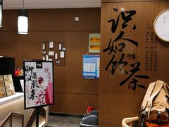 -拾叁茶(罗汉巷店)
