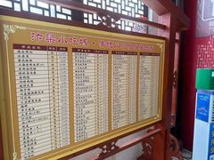 -开封汴梁小宋城
