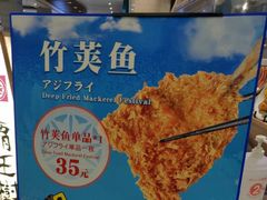 -胜博殿霸王树(嘉里中心店)