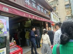-蒋家肠旺面馆老店(合群路店)