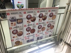 -珍妮曲奇聪明小熊(尖沙咀店)