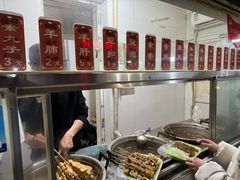 -马记大锅煮(总店)