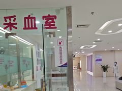 -美年大健康体检中心(太阳宫分院)