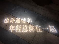 -映月湖中央公园