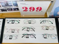 -精益眼镜(建三店)
