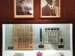 -上海孙中山故居纪念馆