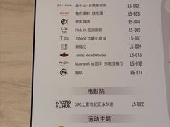 -虎丸烧肉(世纪汇店)