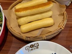 -九转小磨(凯德店)