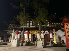 -径山寺