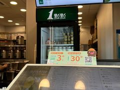 -1点点(新会店)