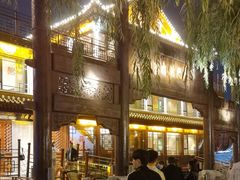 -南门涮肉(通州大船店)