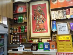 -北戴河庆山饭店·海鲜砂锅粥(北戴河黑石路店)
