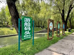 -皇家御河游(紫御湾码头)