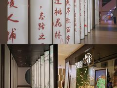 -望湘园·小雅(德基店)