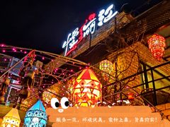 -慢丽江·云南野生菌土鸡锅(付家庄店)