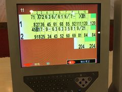 -深圳大学保龄球馆
