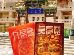 -敦煌莫高窟数字展示中心