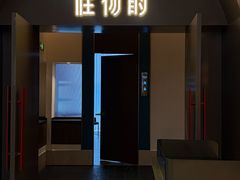 -淮扬韵(凤八市政府店)