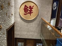 -开鑫鱼厂·宁波海鲜(前程智慧城店)