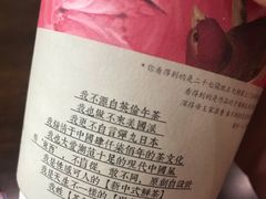 -茶颜悦色(银盆岭万达广场店)