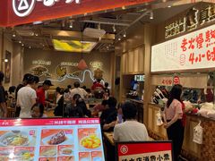 -云味馆·云南菜·云南米线(地王店)