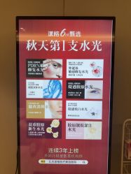 -北京漾格医疗美容医院
