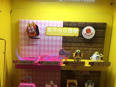 -麦当劳(花园城中心店)