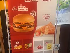 -麦当劳(斜土路2号店)