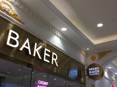 -WOODY BAKER 沃倍可(月星环球港店)
