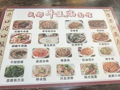 -牛王庙(龙华花园店)