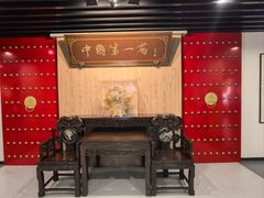 -泸州老窖景区