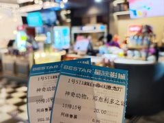 -星轶STARX影城(瑞安吾悦广场旗舰店)