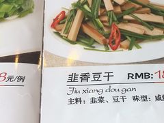 -岚县土豆宴(平阳路店)