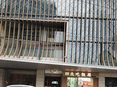 -四川北路(地铁站)