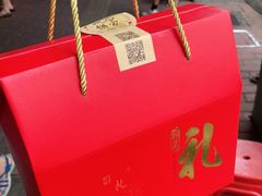 -诚志饼家·小凤饼非遗传承(中山六路店)