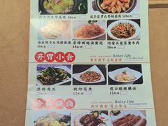 -汇景花园酒家(基立下道店)